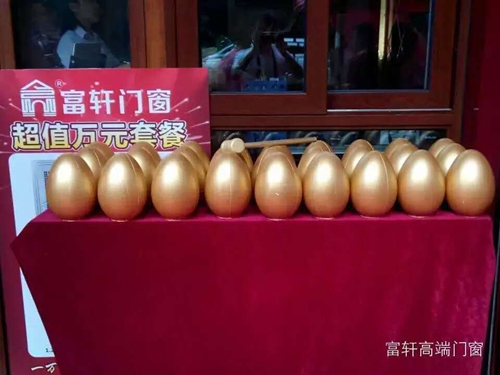 祝賀?。?！富軒門窗陽江專賣店周年慶感恩回饋活動圓滿成功