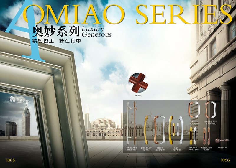 門窗代理加盟商想盈利需主動出擊，不能坐等利來