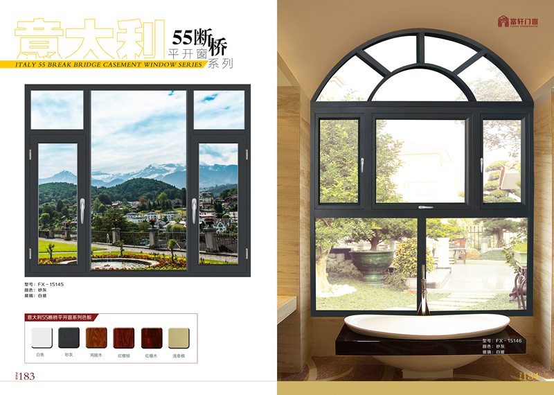 鋁合金門窗廠高速發展時期需沉住氣
