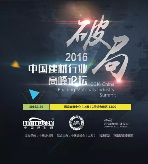 富軒門窗：雙喜臨門日，撒花慶祝時