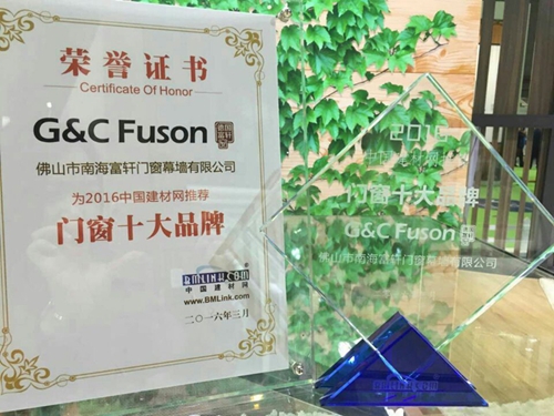 魅力綻放——廣州門博會如約開幕，富軒門窗再引圍觀