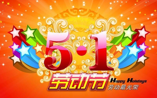 富軒51來實惠：“5”動全城，“1”促即發