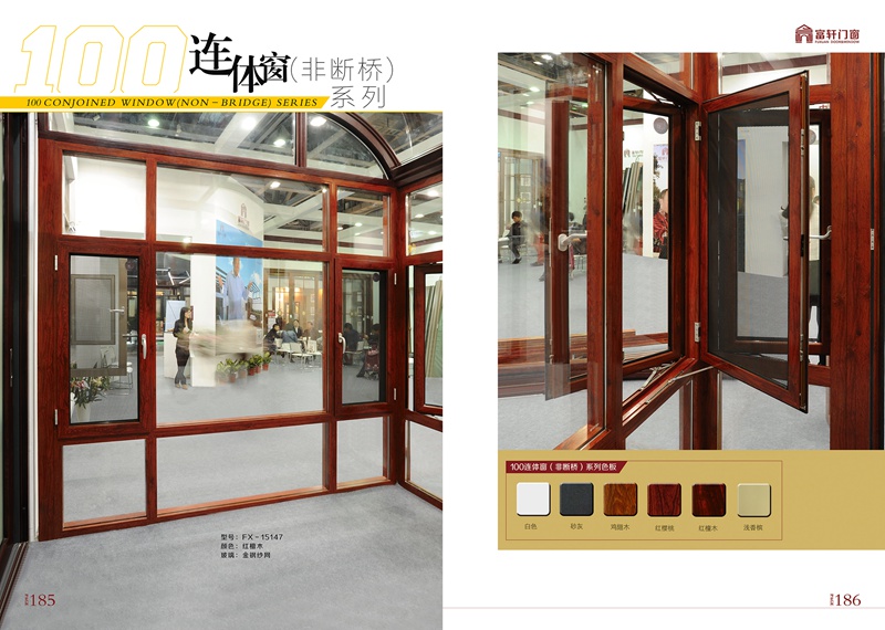 門窗加盟商要尋找潛力商機