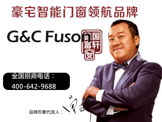 鈦鎂合金門窗設計風格步入“時尚化”