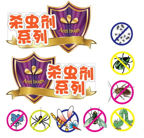 蚊子醒了！快走進紗窗世界，遠離蚊蟲so easy！