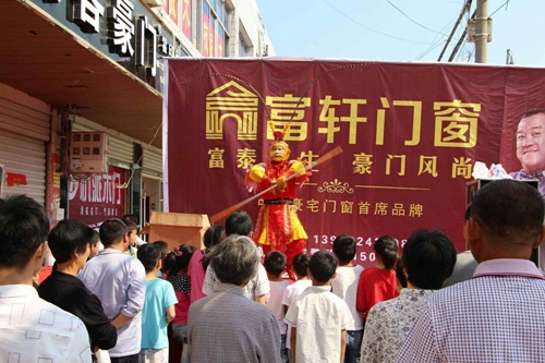 讓你久等了！富軒專賣店開業“大四喜”，閃耀“五一”舞臺