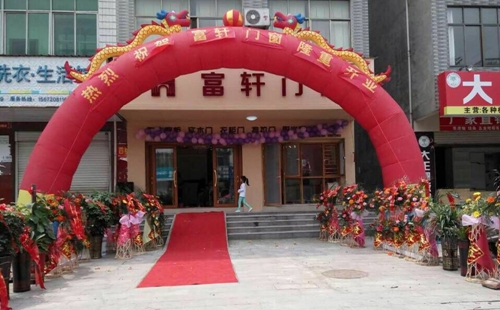 讓你久等了！富軒專賣店開業“大四喜”，閃耀“五一”舞臺