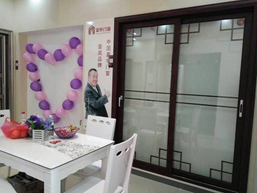 讓你久等了！富軒專賣店開業“大四喜”，閃耀“五一”舞臺