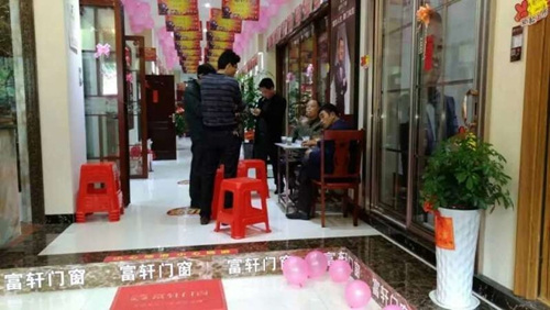 讓你久等了！富軒專賣店開業“大四喜”，閃耀“五一”舞臺