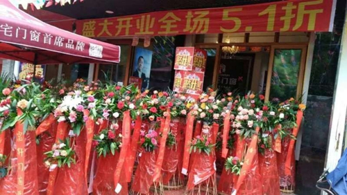 讓你久等了！富軒專賣店開業“大四喜”，閃耀“五一”舞臺