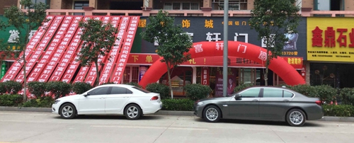 讓你久等了！富軒專賣店開業“大四喜”，閃耀“五一”舞臺