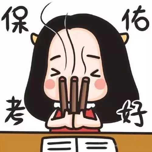讓我們一起打贏高考這場仗！