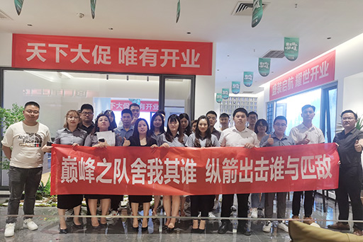 火力全開，戰九迎十 | 富軒全屋門窗成都北富森旗艦店重裝開業暨21周年慶活動啟動會圓滿落幕
