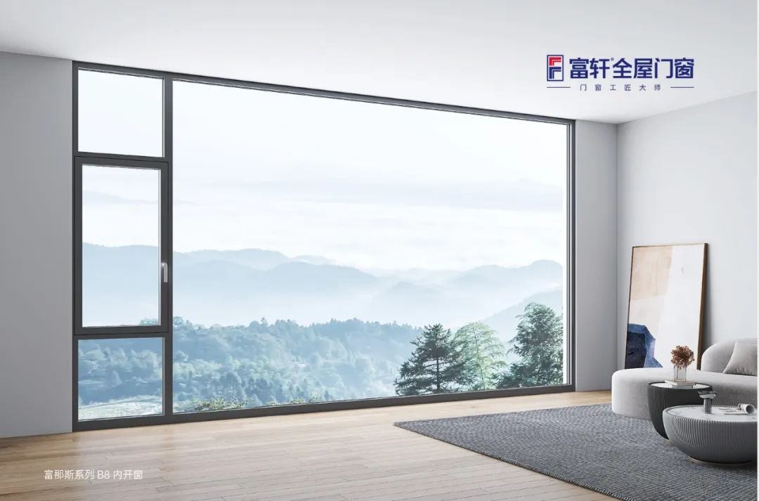 家的新風景，推拉窗——讓每一次開啟都充滿驚喜
