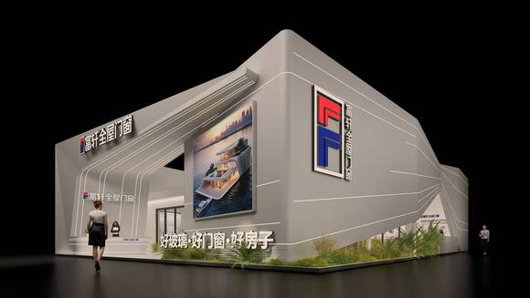 富軒全屋門窗丨2025中國建博會（廣州）4大硬核亮點搶先看
