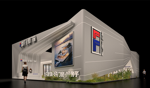 倒計時2天！富軒門窗在2025廣州建博會開啟“好房”新境