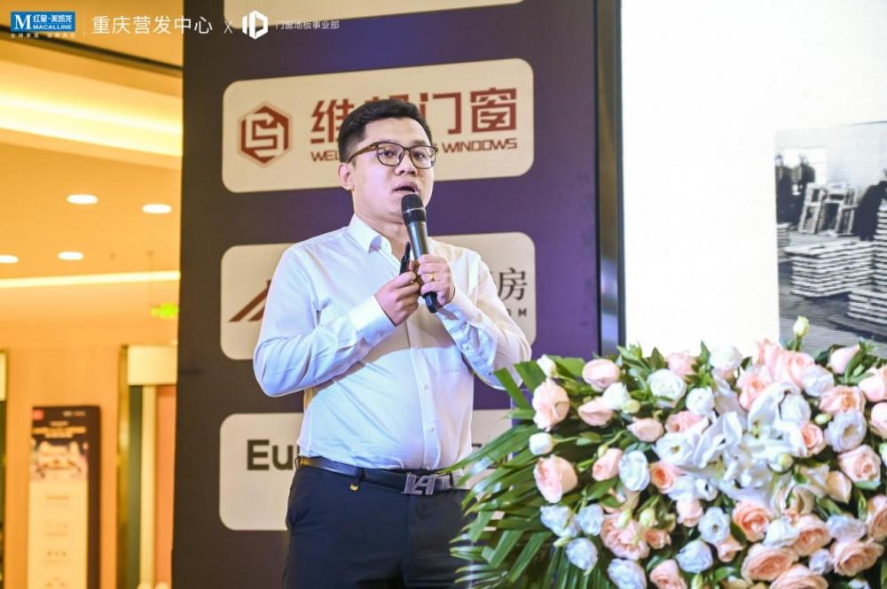 伊博萊門窗招商總監蘇一凡