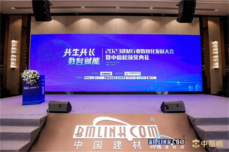 富軒全屋門窗榮獲2023中國建材網優選品牌殊榮，鑄就鋁合金門窗影響力