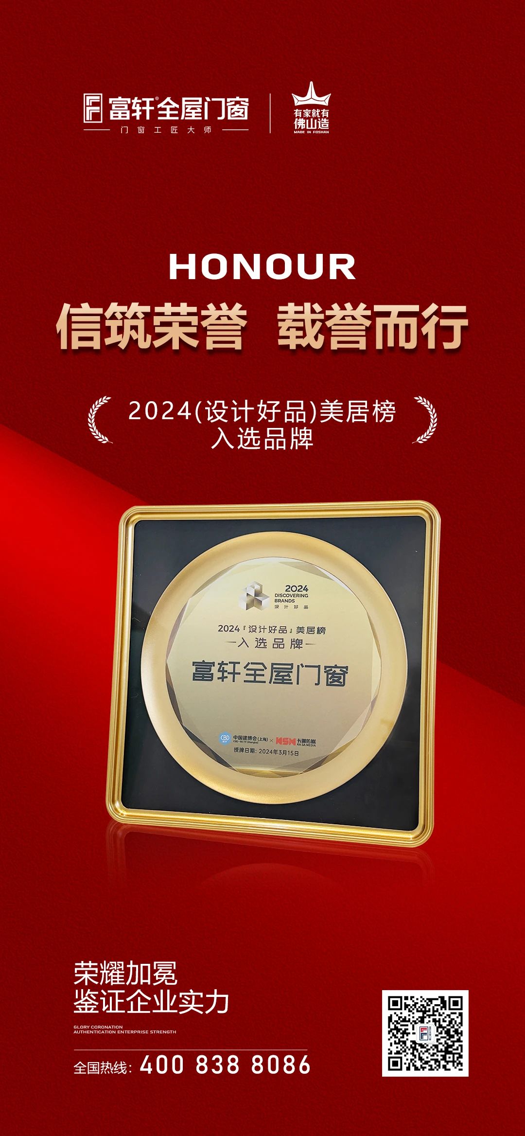 微信圖片_20240316164221.jpg