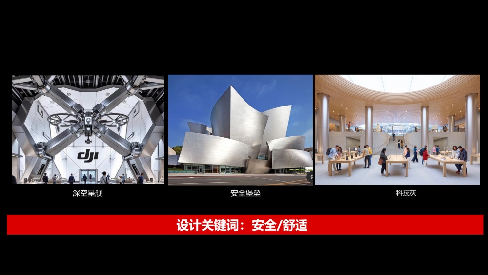 富軒門窗-2025廣州建博會設計方案0615_頁面_06.jpg